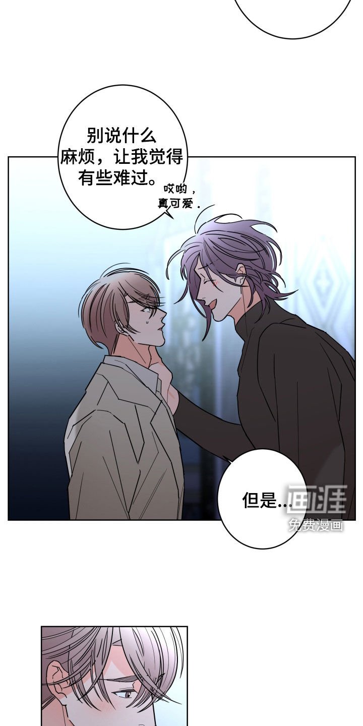 第76章：【第二季】关系定义