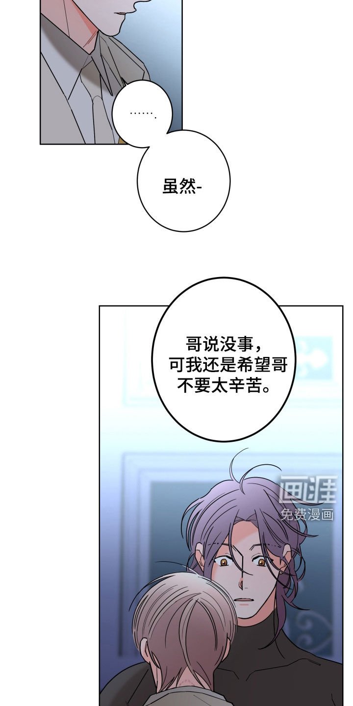第76章：【第二季】关系定义