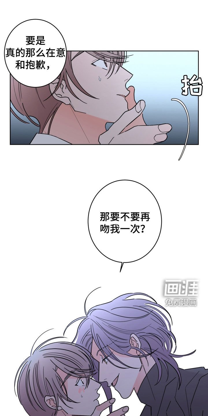 第76章：【第二季】关系定义