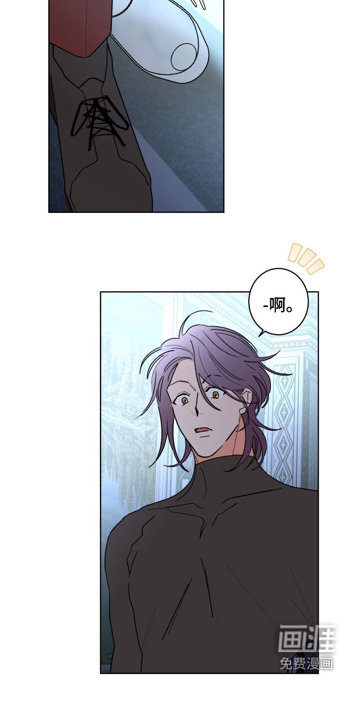 第77章：【第二季】痕迹
