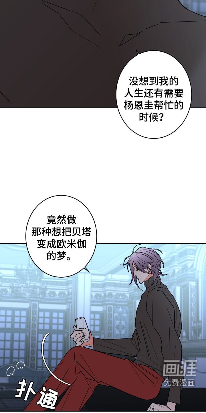 第77章：【第二季】痕迹