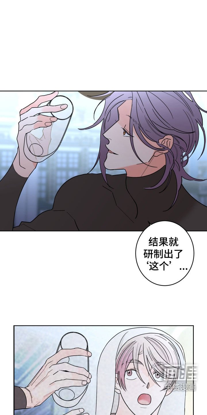 第77章：【第二季】痕迹
