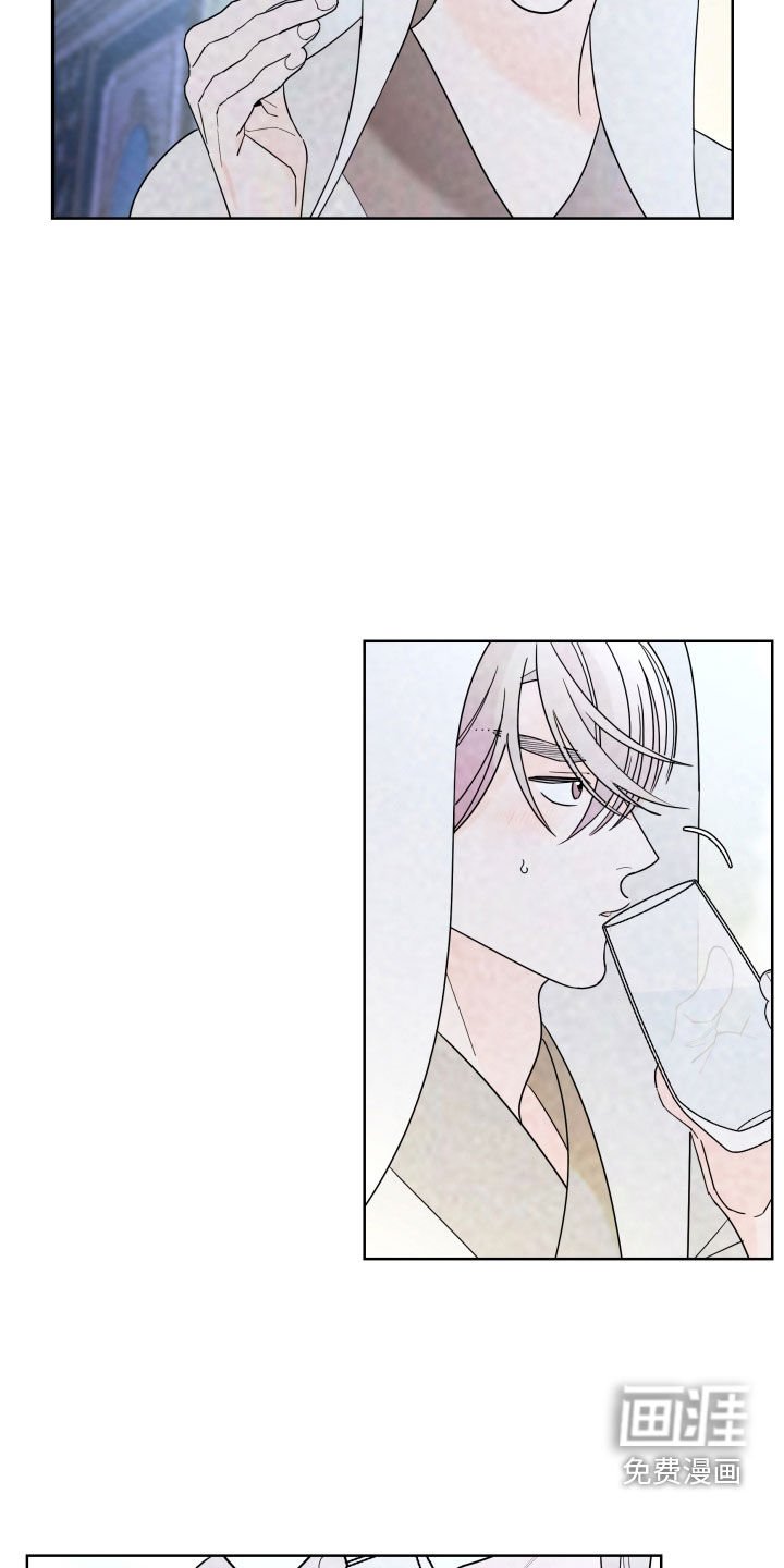 第77章：【第二季】痕迹