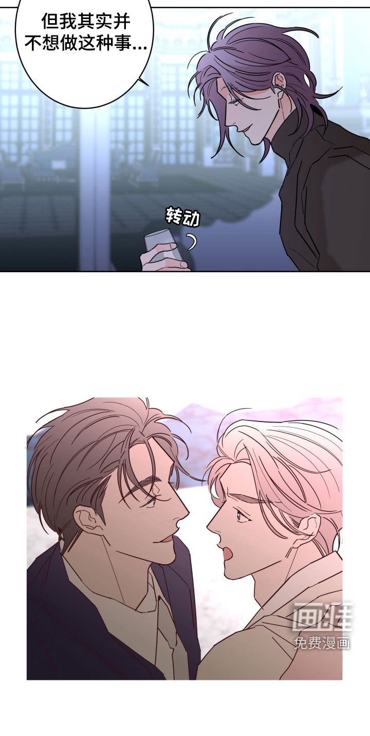 第77章：【第二季】痕迹