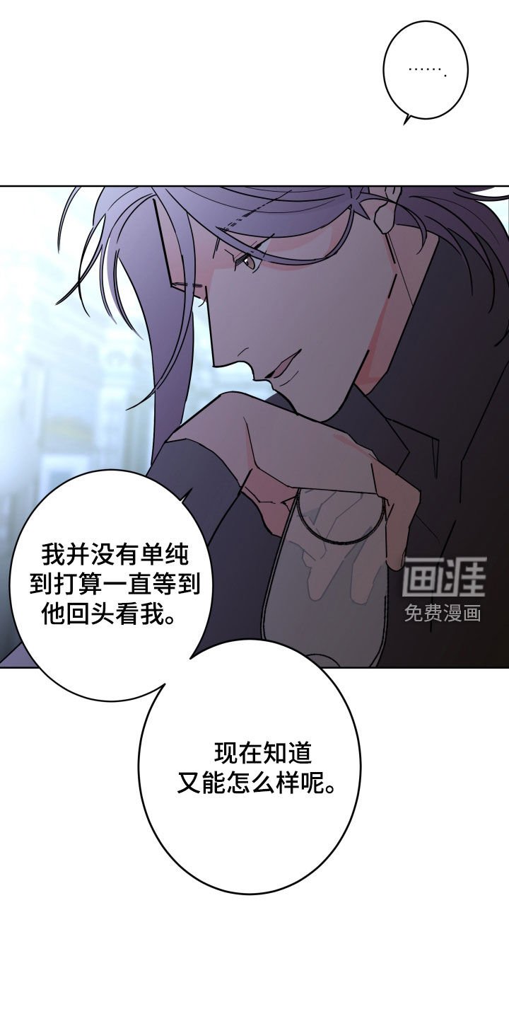 第77章：【第二季】痕迹