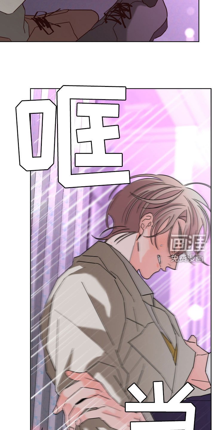第77章：【第二季】痕迹