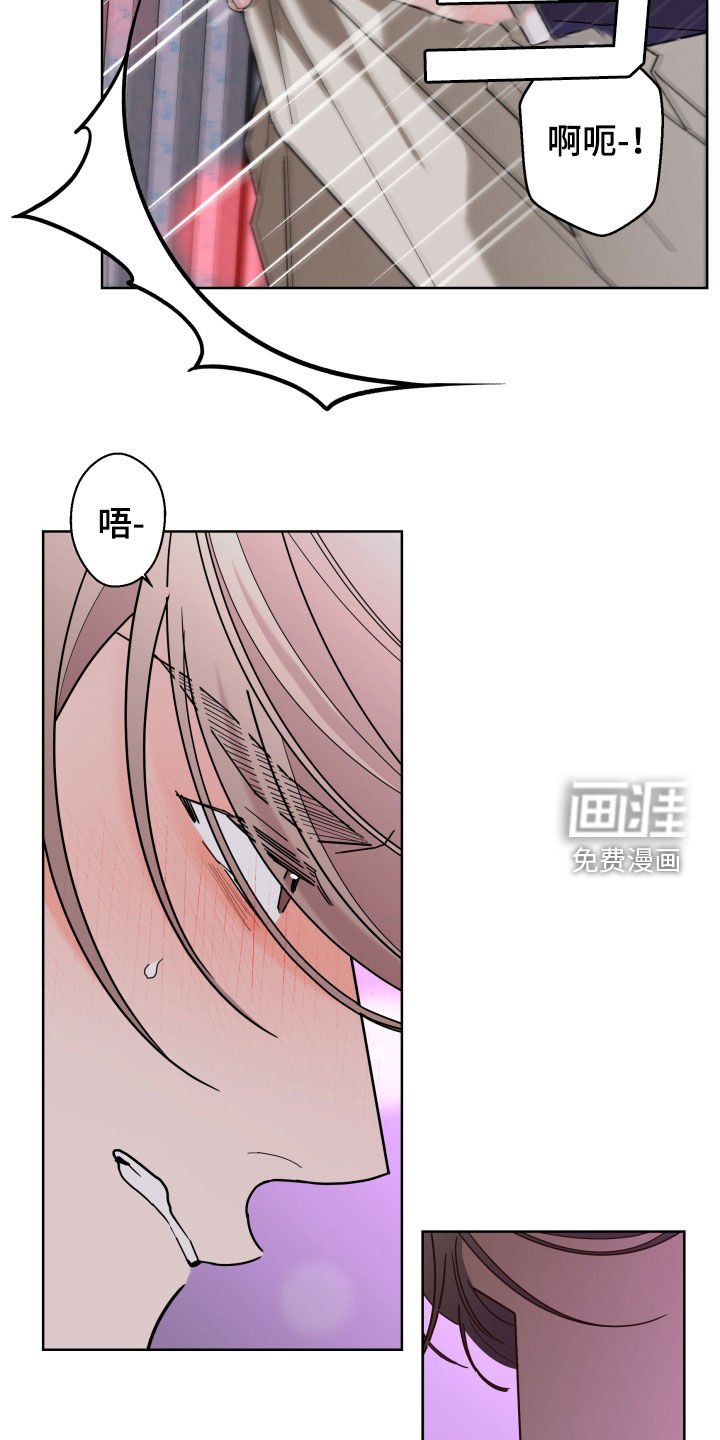 第77章：【第二季】痕迹