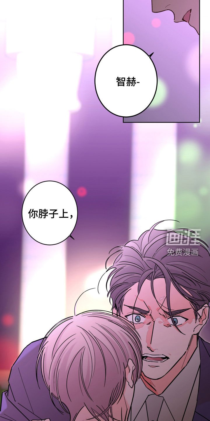第77章：【第二季】痕迹