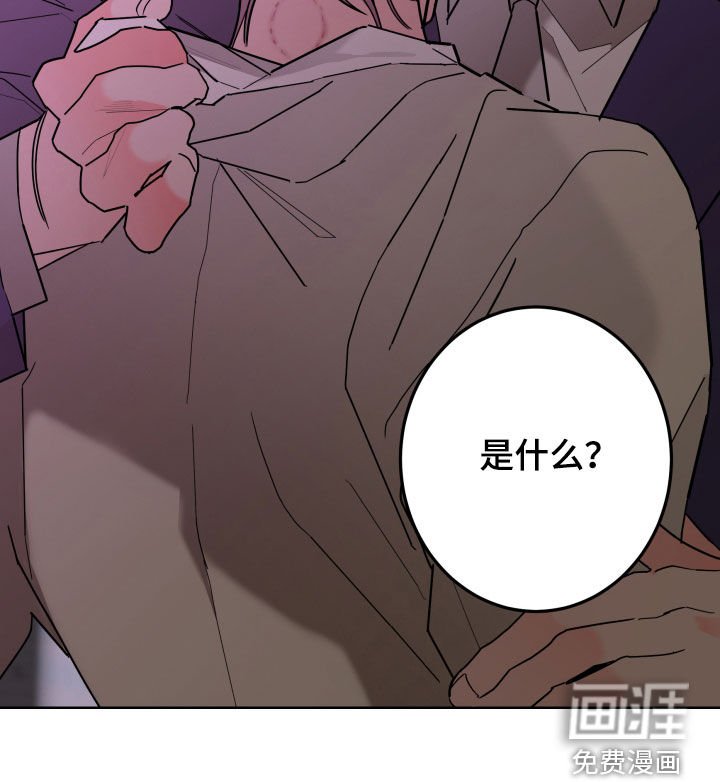 第77章：【第二季】痕迹