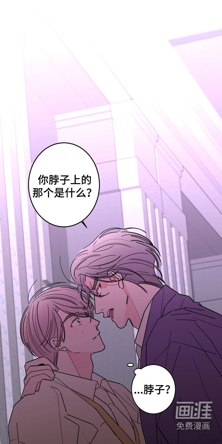 第78章：【第二季】愤怒