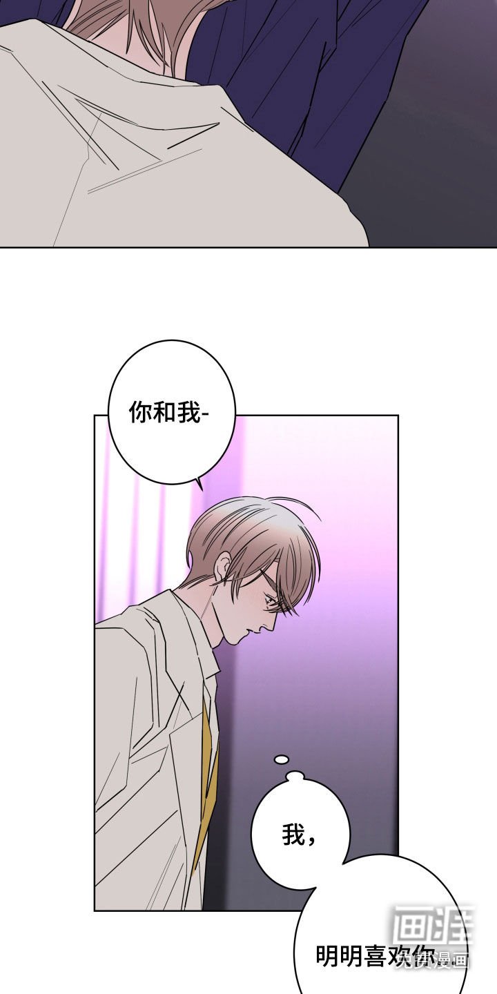第78章：【第二季】愤怒