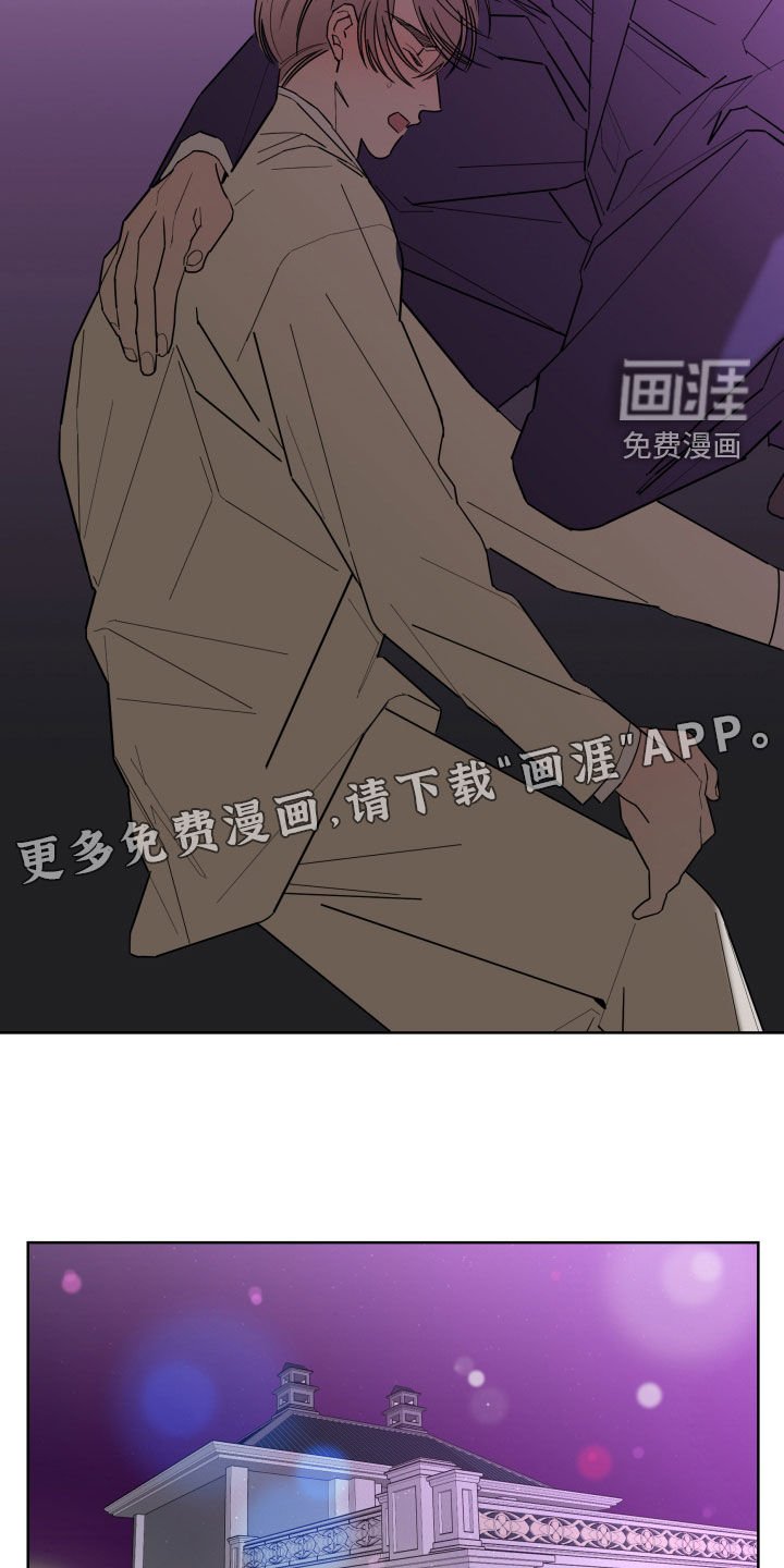 第79章：【第二季】不被欢迎