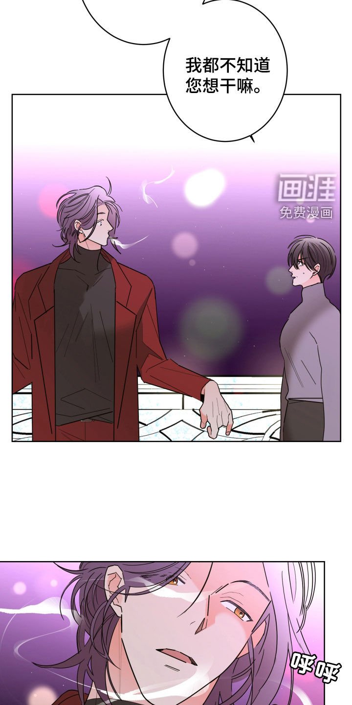 第79章：【第二季】不被欢迎