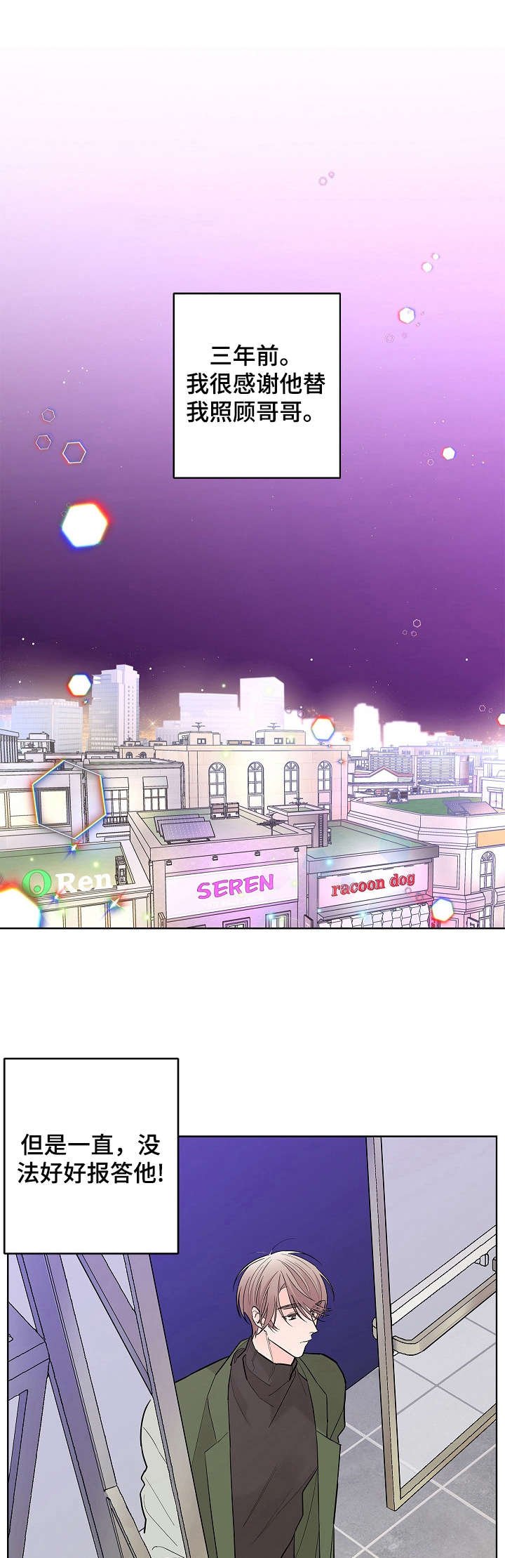 第8章：经理