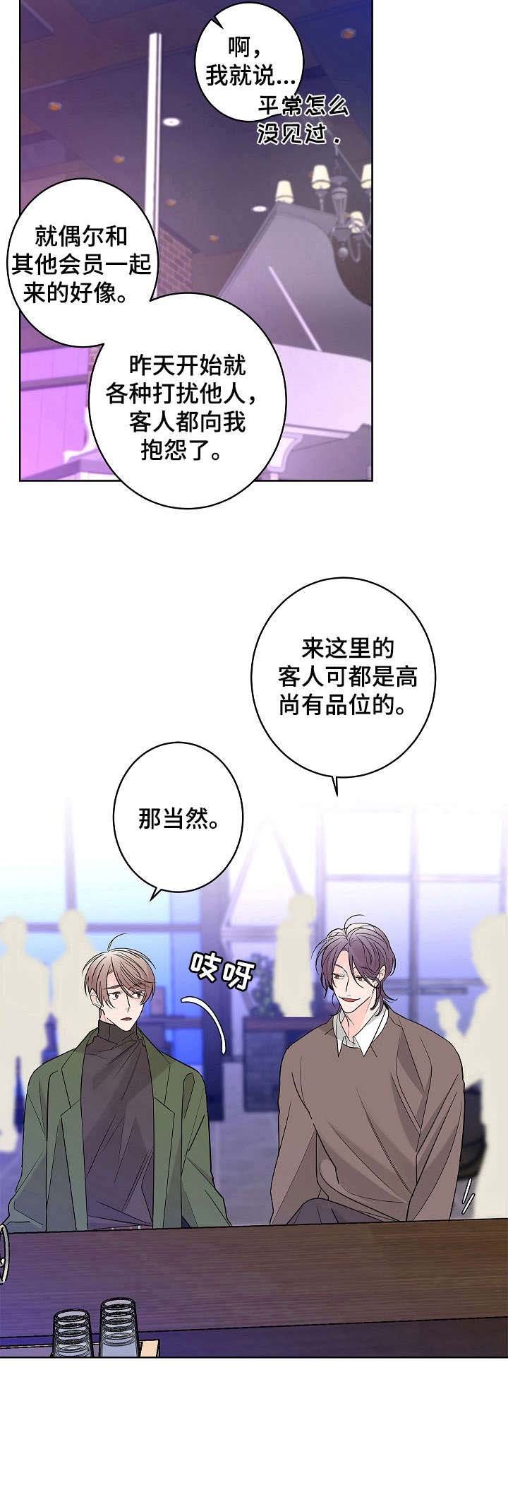 第8章：经理