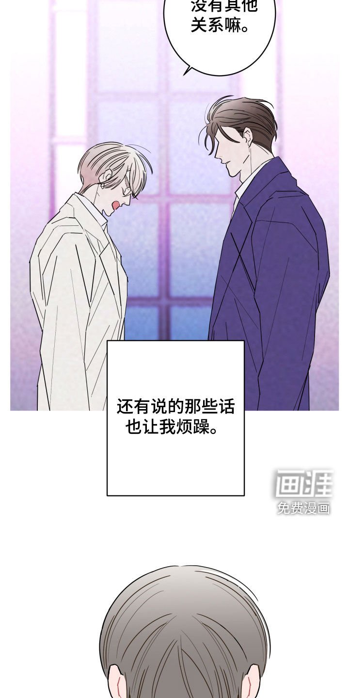第80章：【第二季】无法拥有