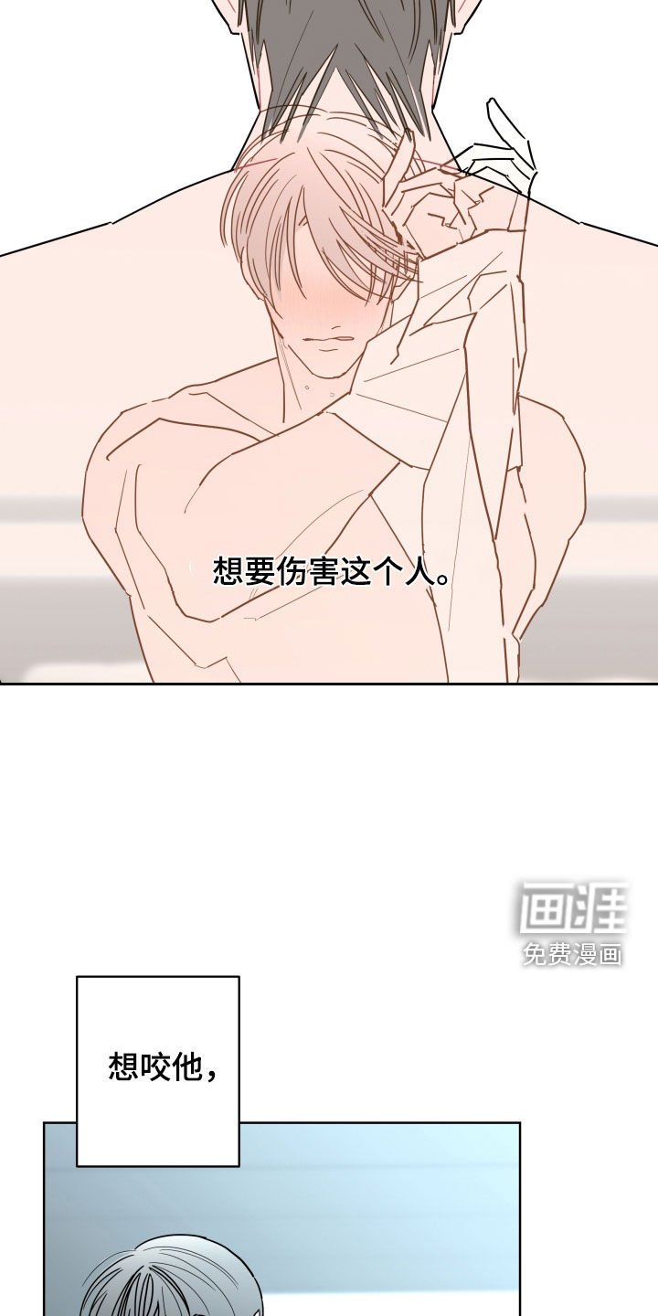 第80章：【第二季】无法拥有