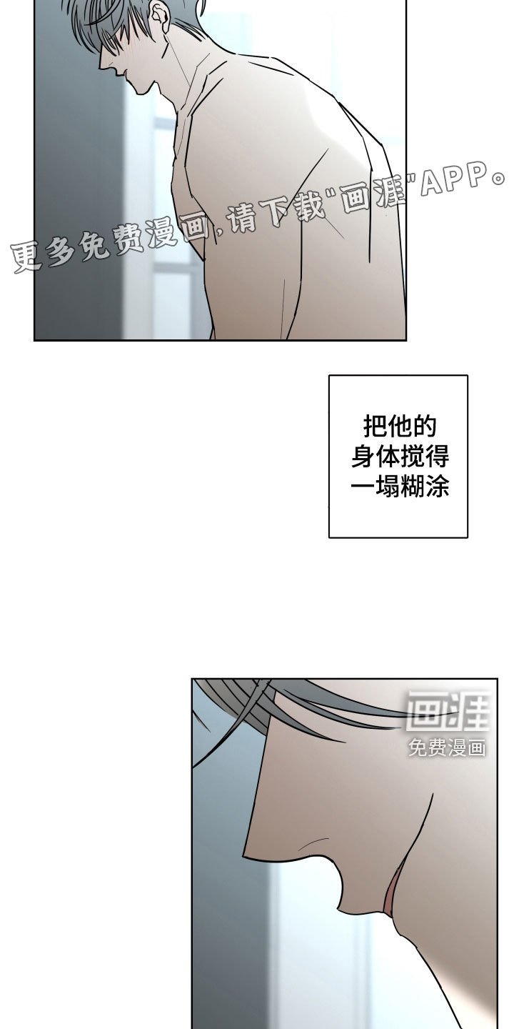 第80章：【第二季】无法拥有