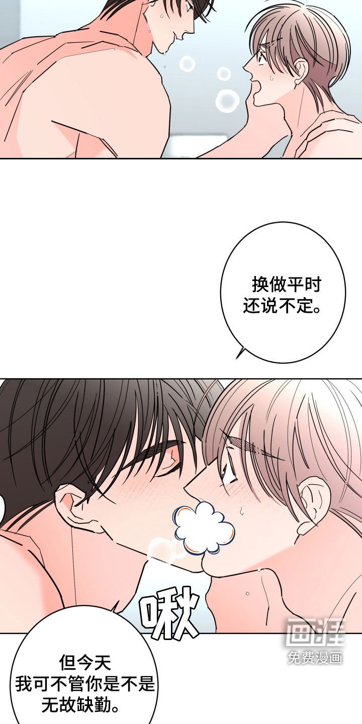 第80章：【第二季】无法拥有