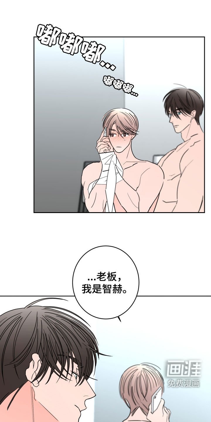 第80章：【第二季】无法拥有