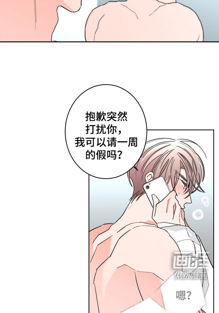 第80章：【第二季】无法拥有