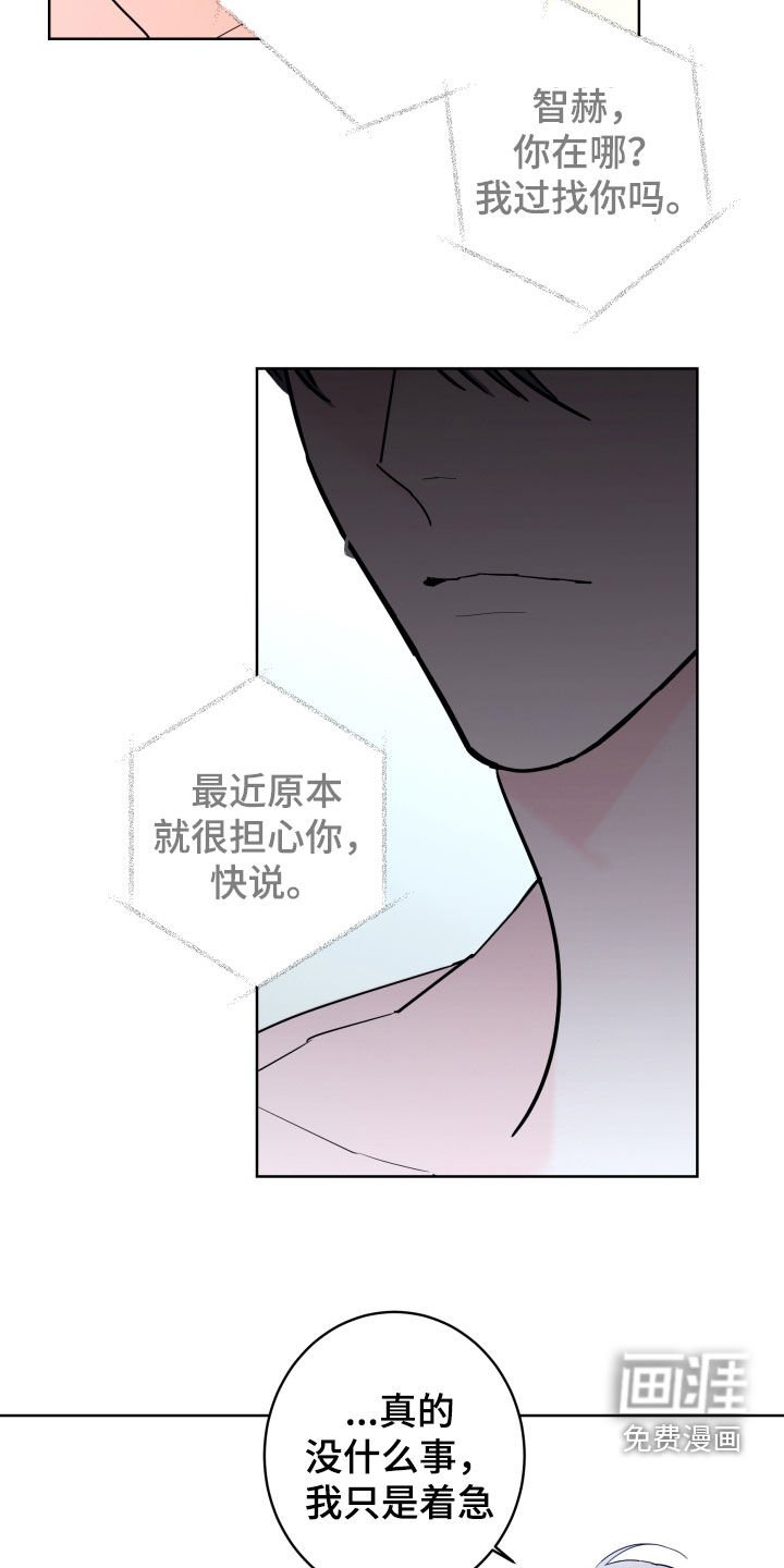 第80章：【第二季】无法拥有