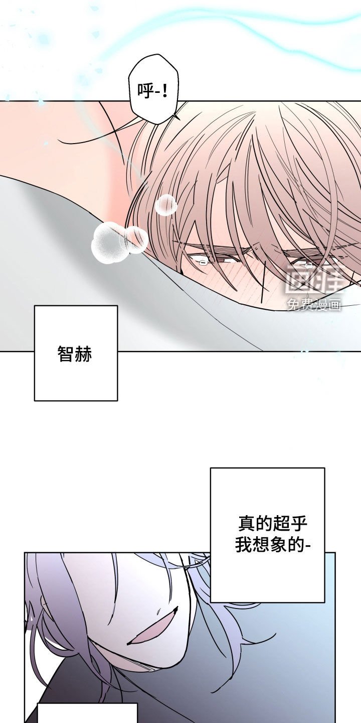 第80章：【第二季】无法拥有