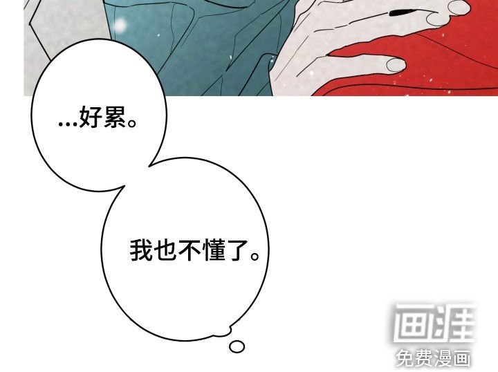 第80章：【第二季】无法拥有