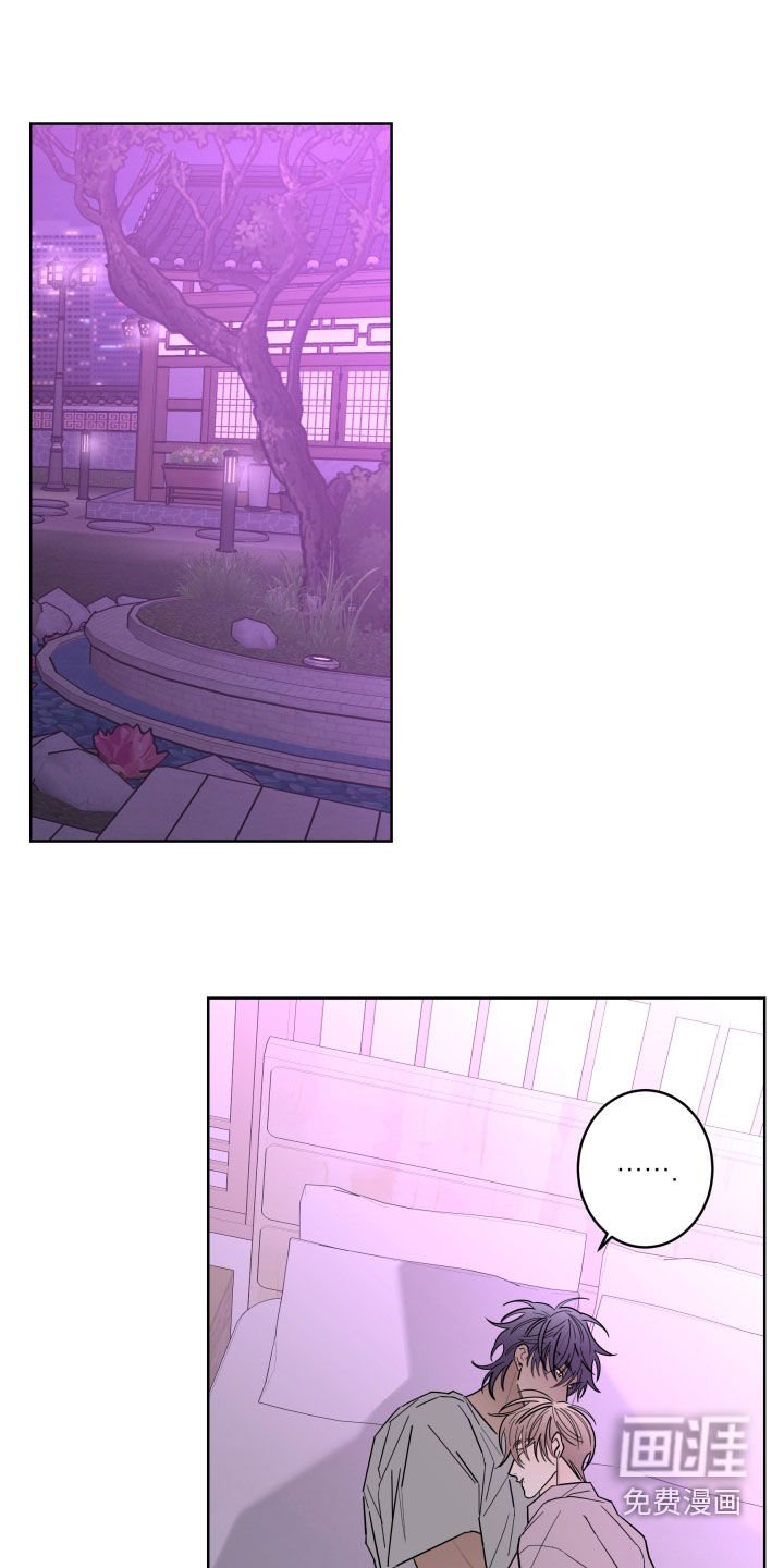 第81章：【第二季】敷衍