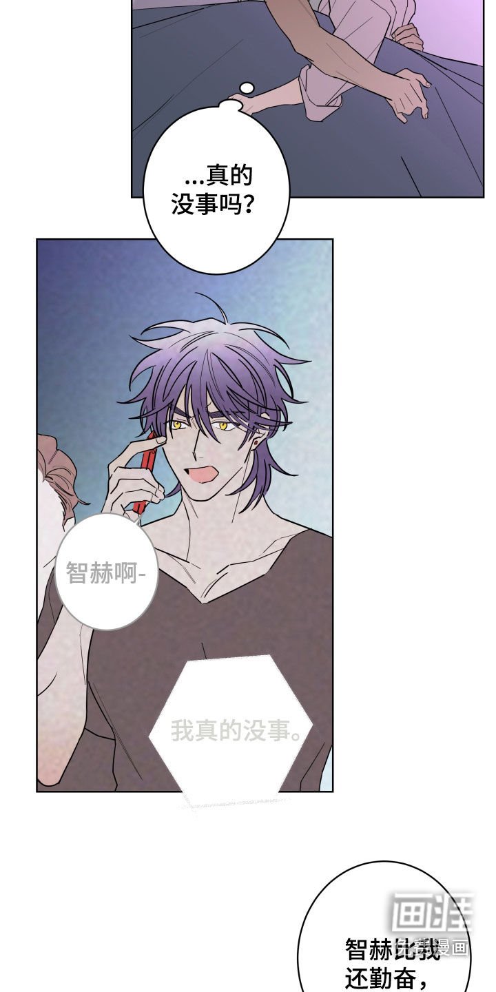 第81章：【第二季】敷衍