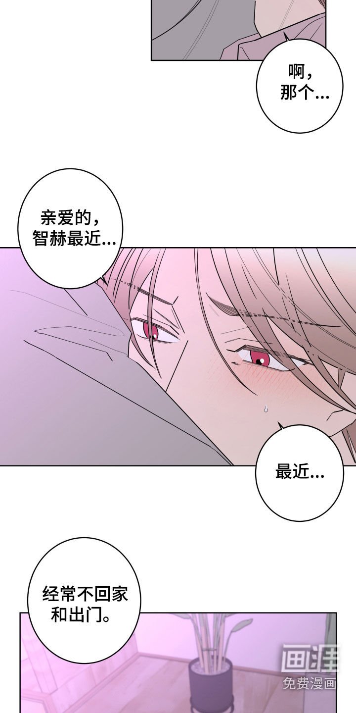 第81章：【第二季】敷衍