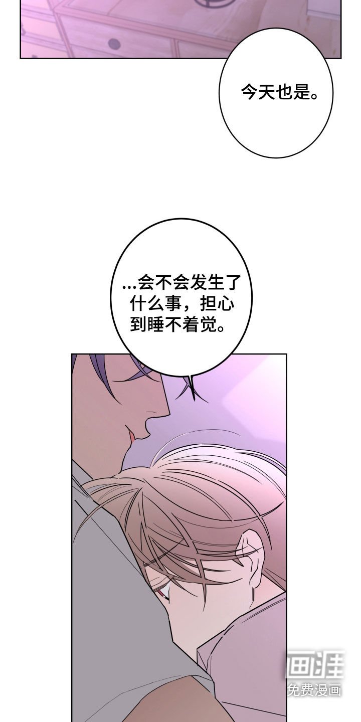 第81章：【第二季】敷衍