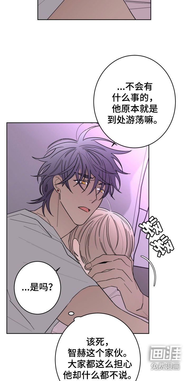 第81章：【第二季】敷衍