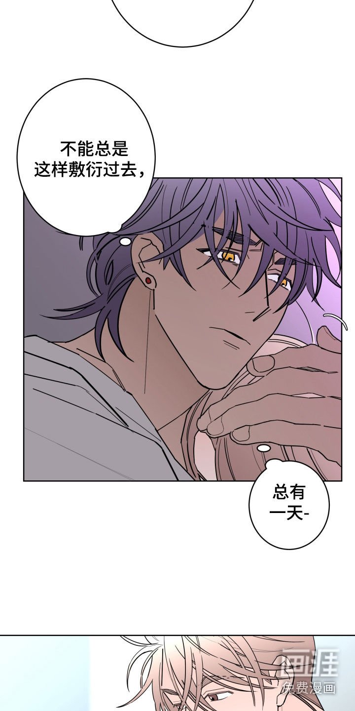 第81章：【第二季】敷衍