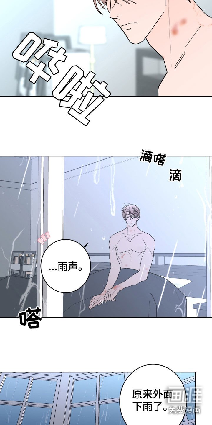 第81章：【第二季】敷衍