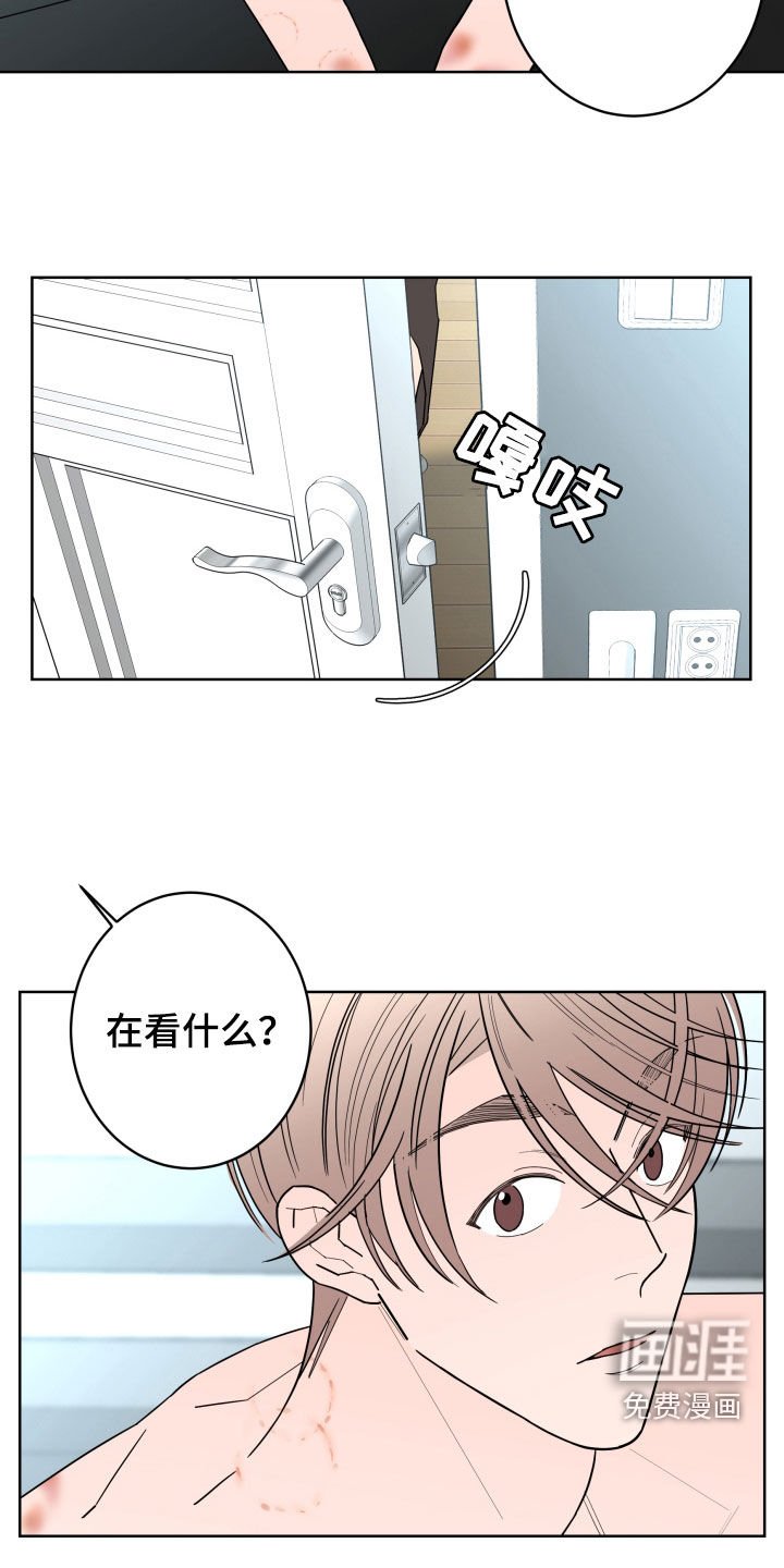 第81章：【第二季】敷衍