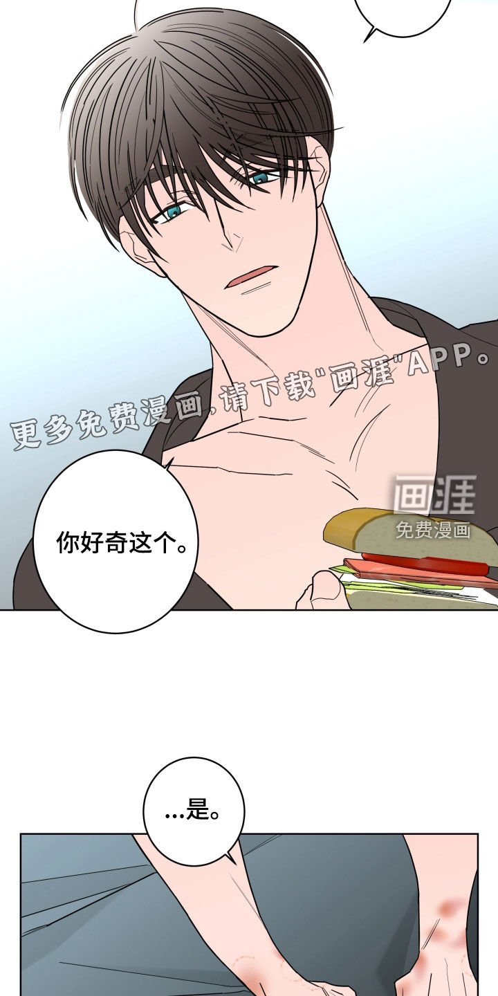 第82章：【第二季】无法摆脱