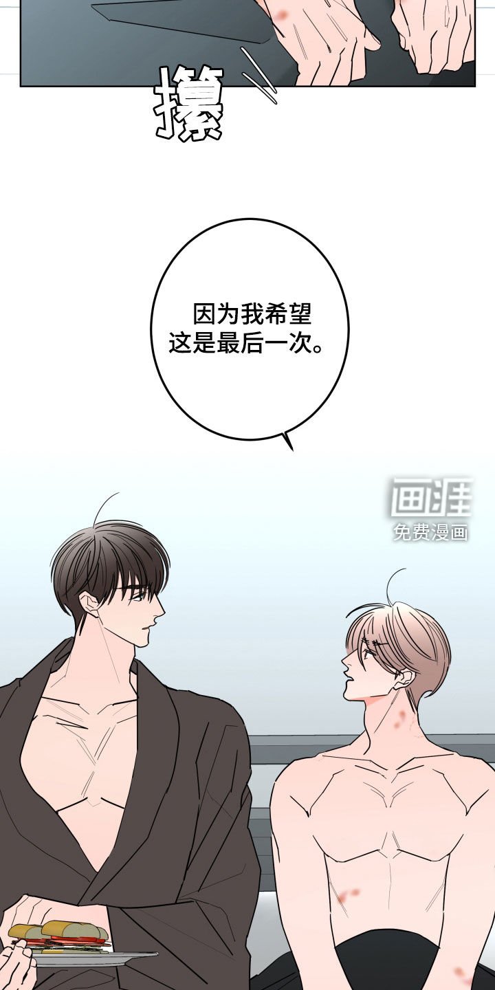 第82章：【第二季】无法摆脱