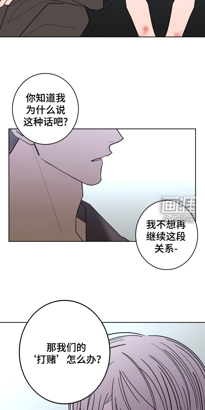第82章：【第二季】无法摆脱