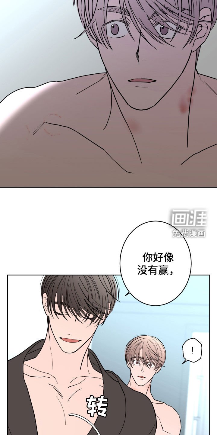 第82章：【第二季】无法摆脱