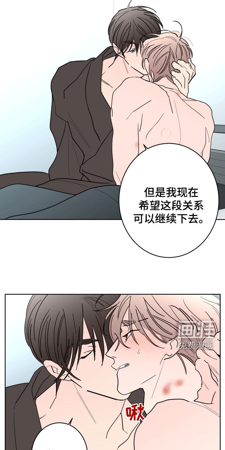 第82章：【第二季】无法摆脱