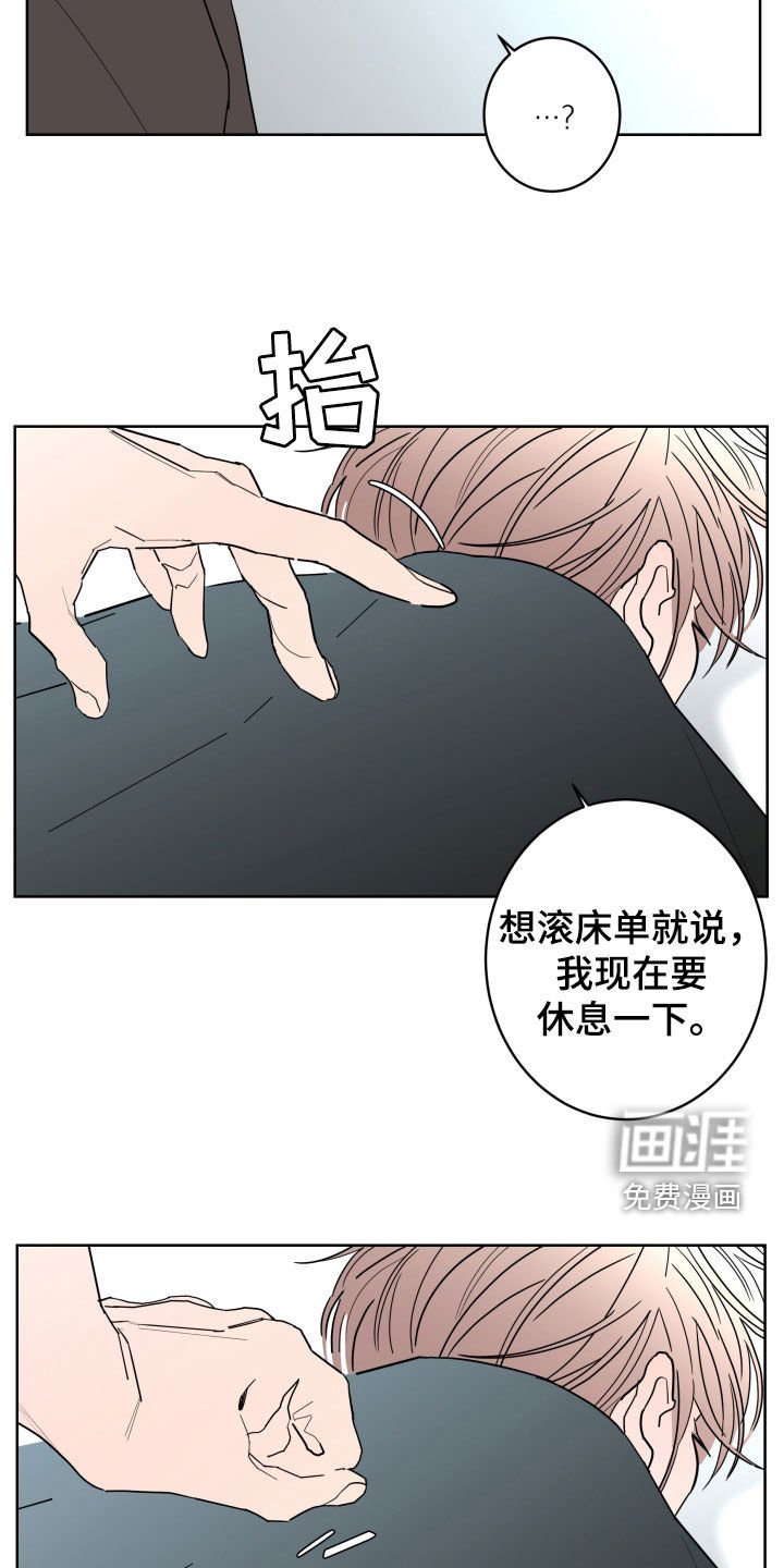 第82章：【第二季】无法摆脱