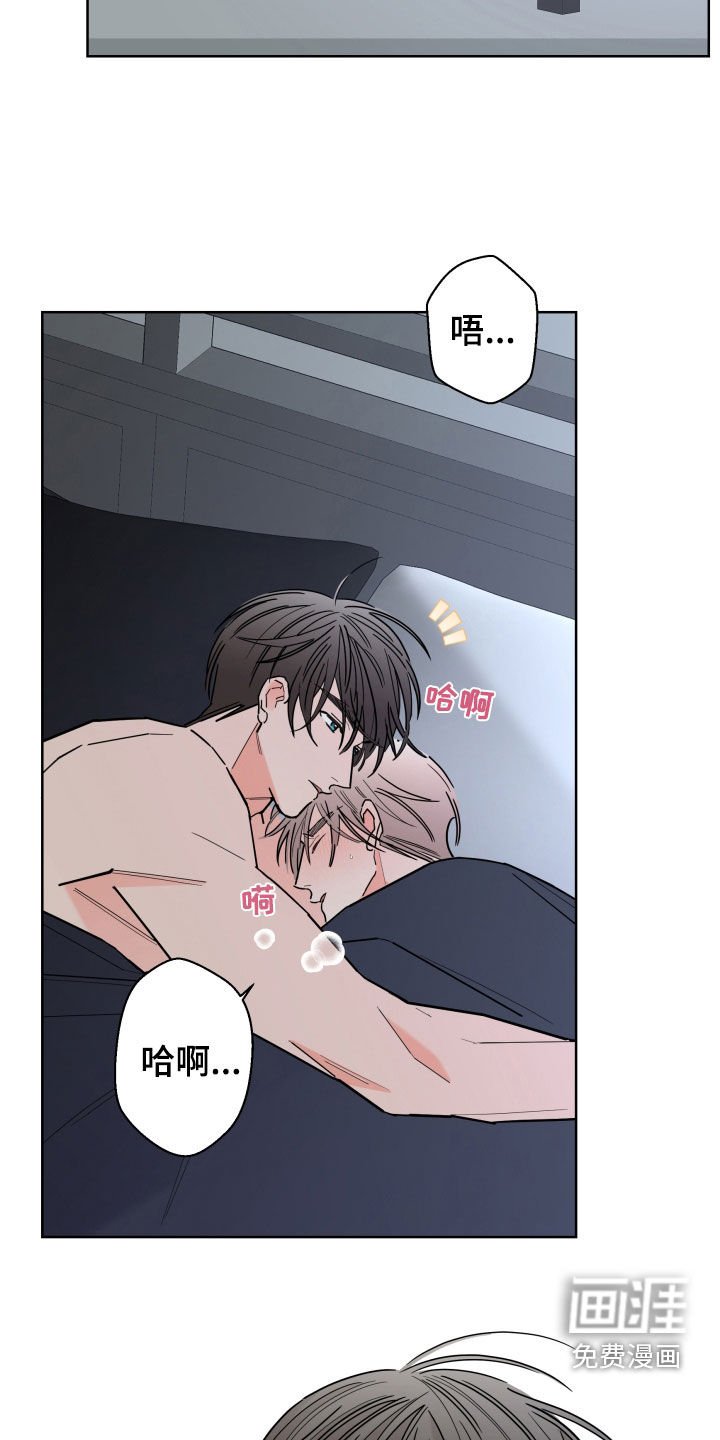 第83章：【第二季】发烧