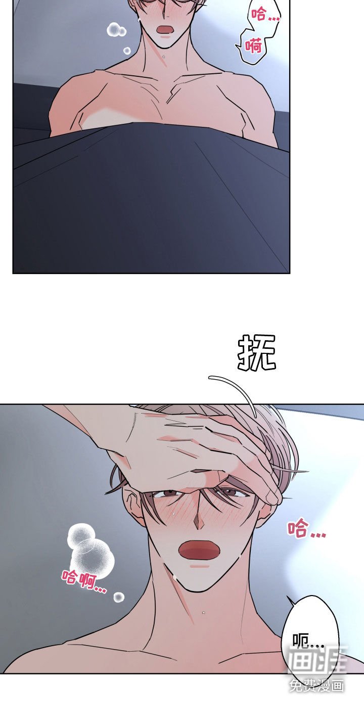 第83章：【第二季】发烧