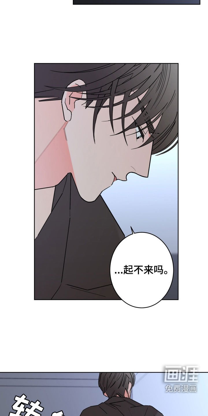 第83章：【第二季】发烧