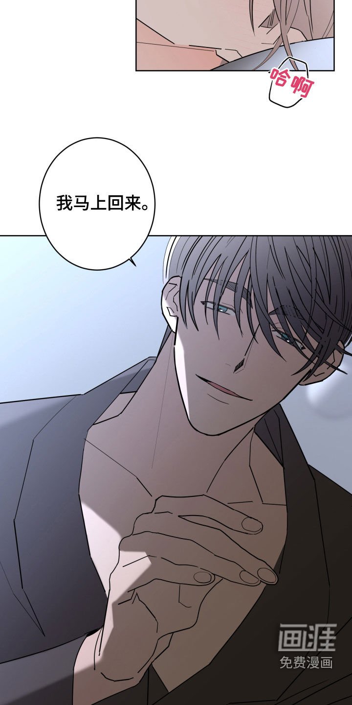 第83章：【第二季】发烧