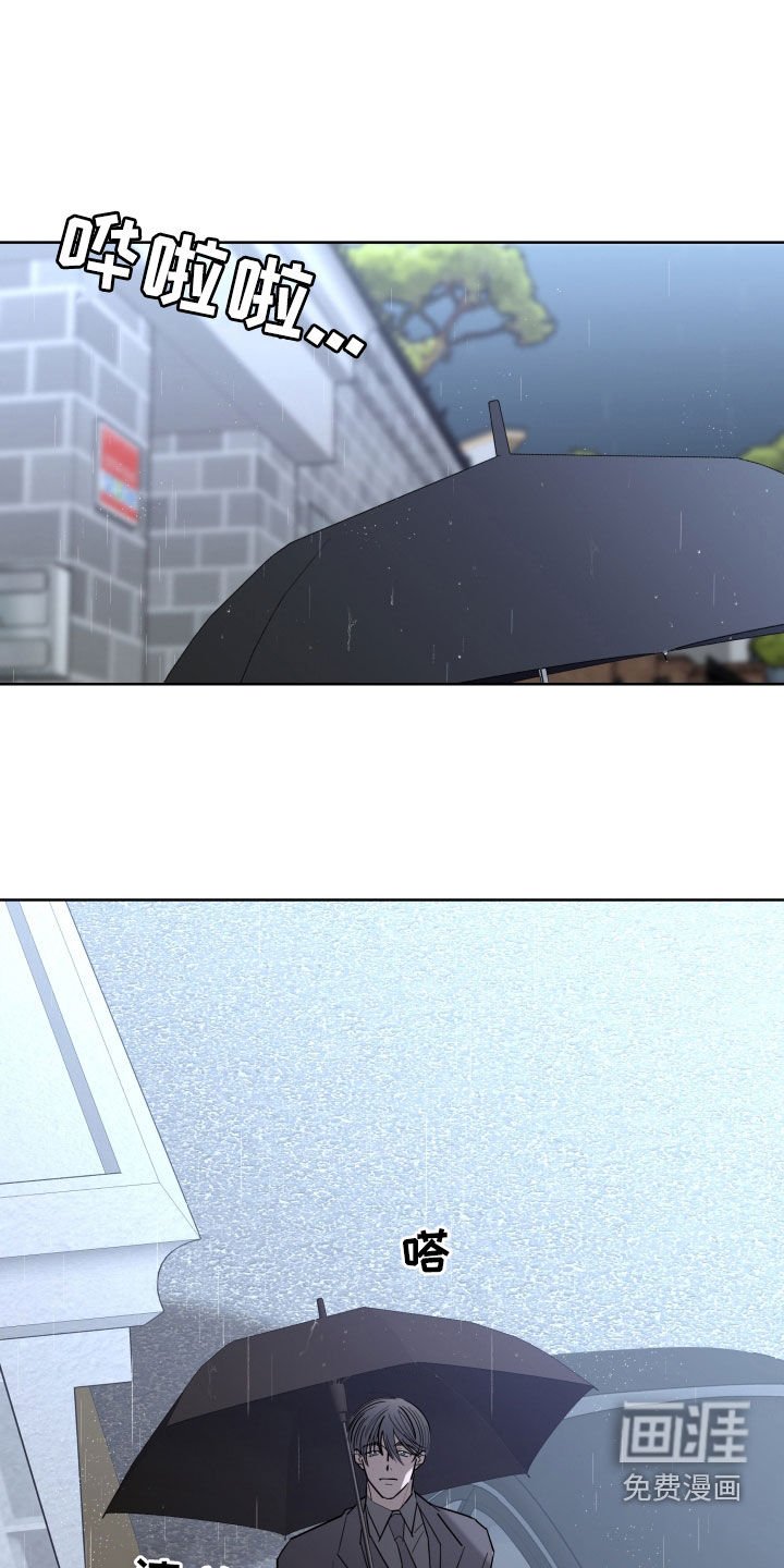 第83章：【第二季】发烧
