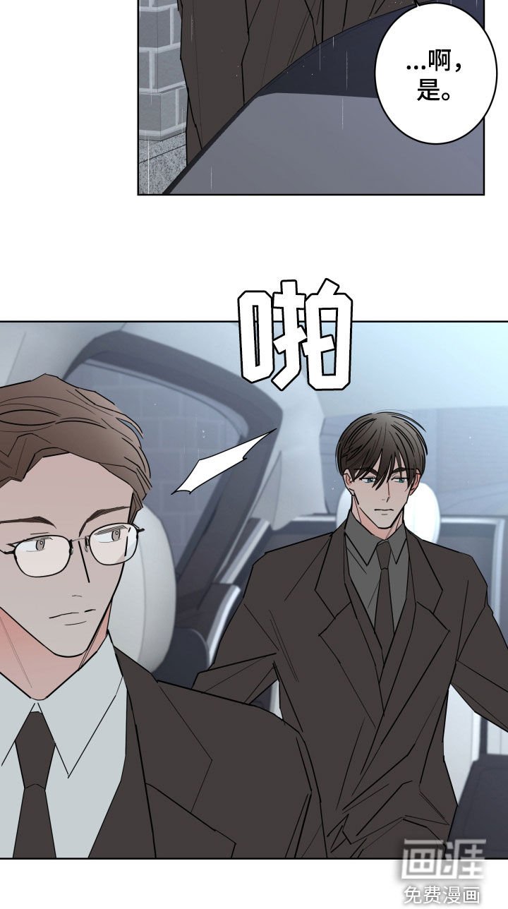 第83章：【第二季】发烧