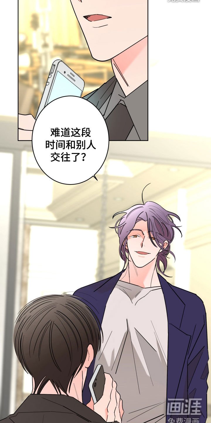 第84章：【第二季】不能离开