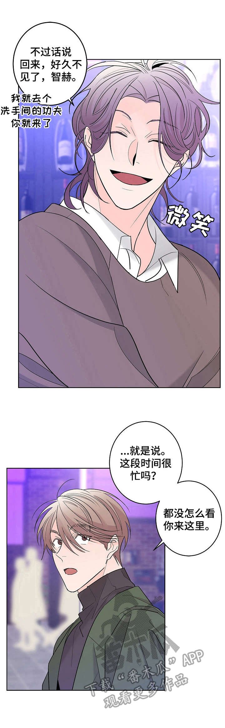 第9章：朋友